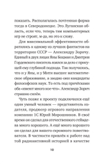 Инцидент (Покет. Проза)