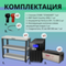 Комплект ИБП SC 2000 LI + GPL 12-200 х 2 шт. + стеллаж