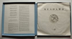 Винтажная виниловая пластинка LP Искусство Рахманинова (СССР 1978)