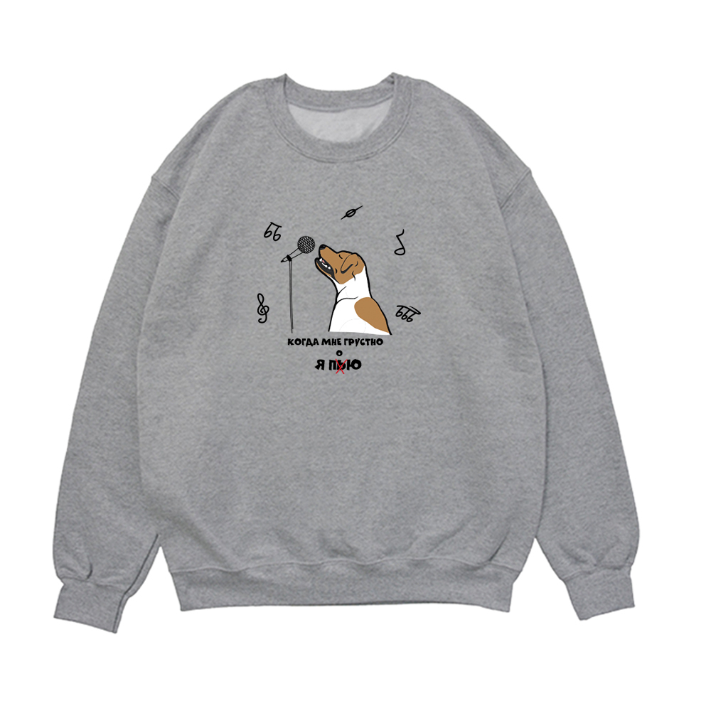 Свитшот "Джек Рассел поёт"