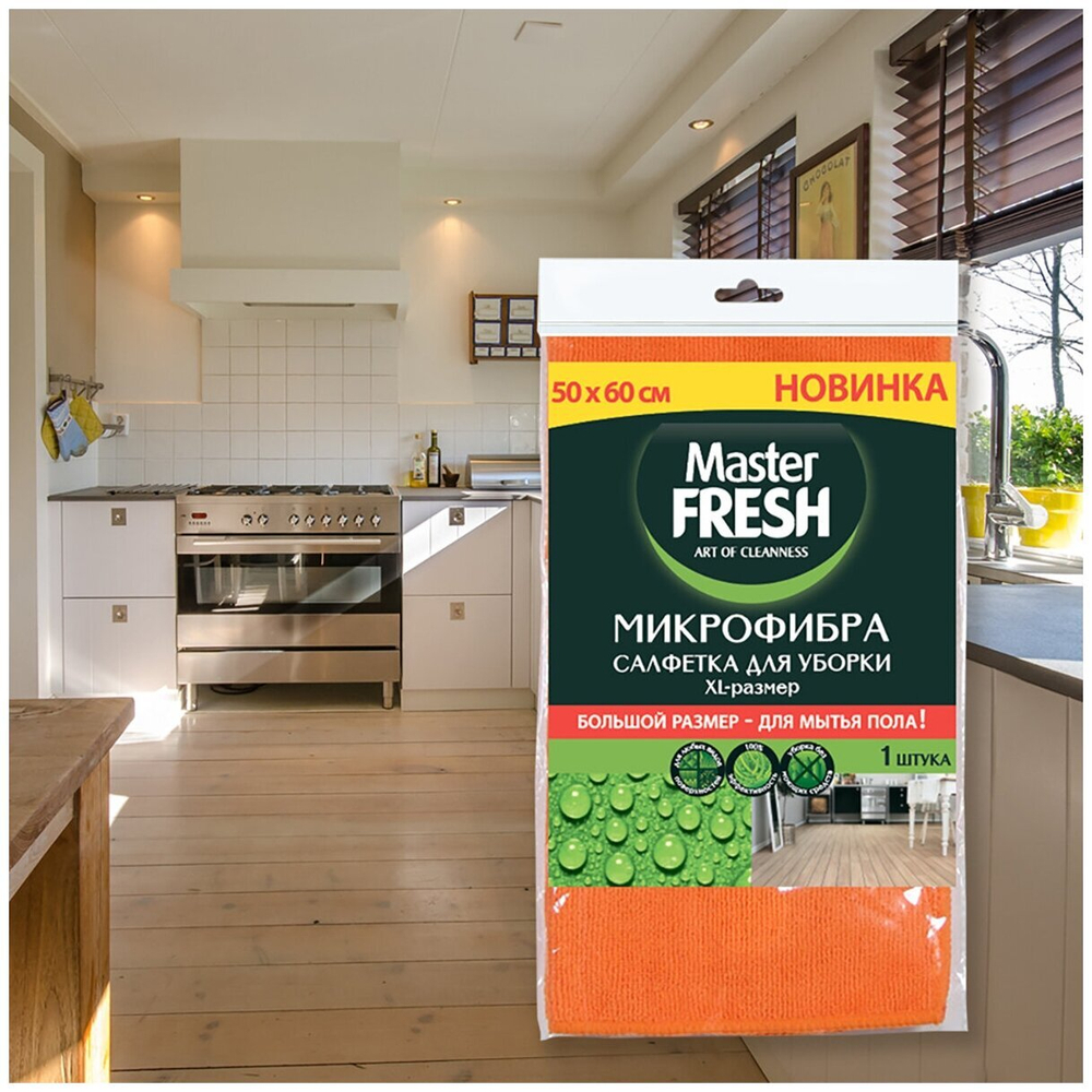 МАСТЕРФРЕШ ТРЯПКА ДЛЯ ПОЛА ХL-SIZE4364