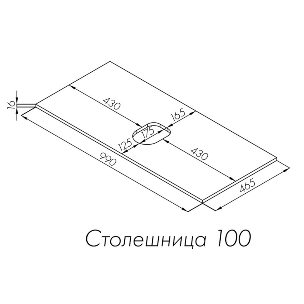 Либерти 100 Столешница Белый глянец