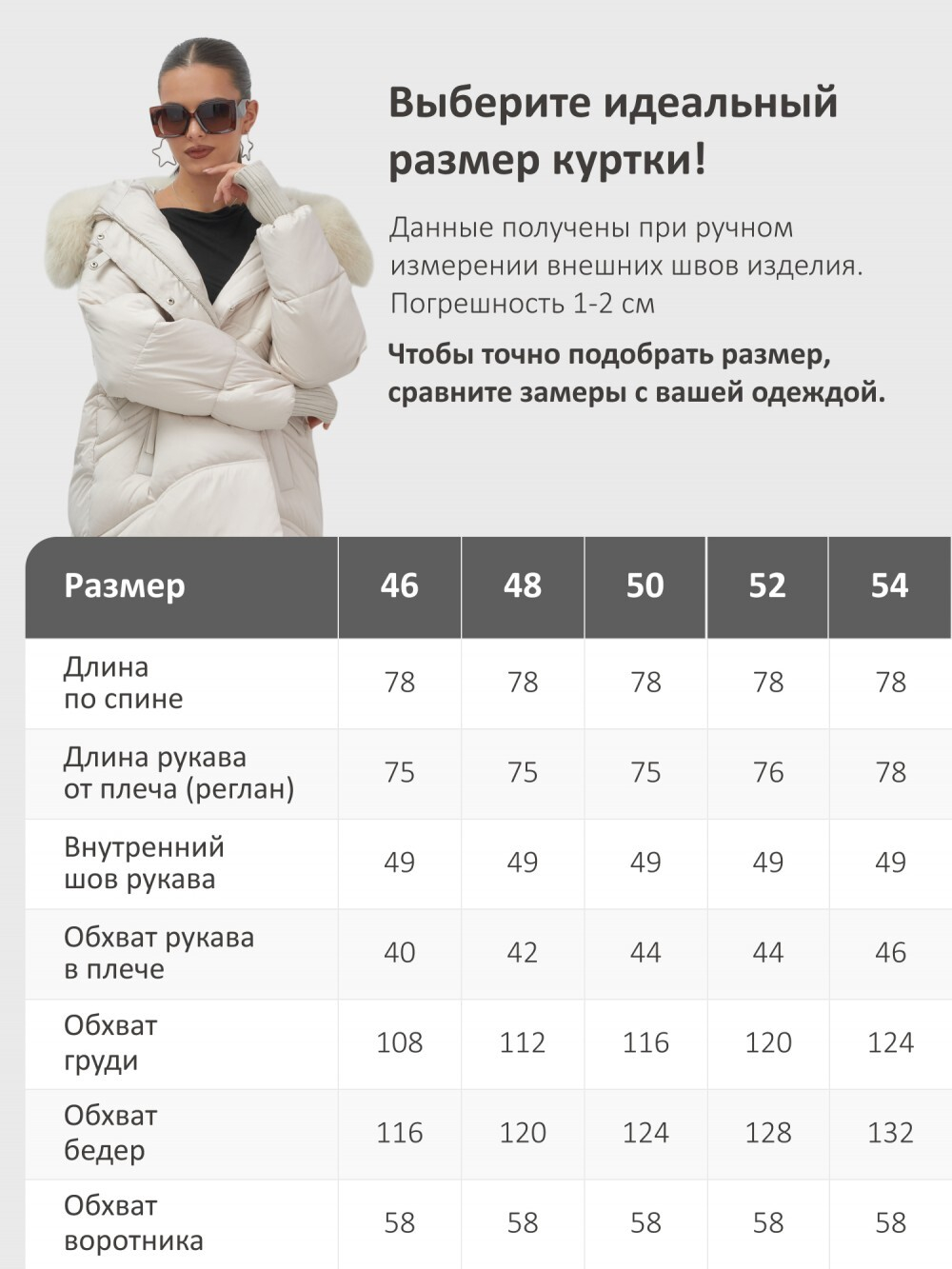 Куртка зимняя женская с мехом и капюшоном тренд бежевого цвета 7737B