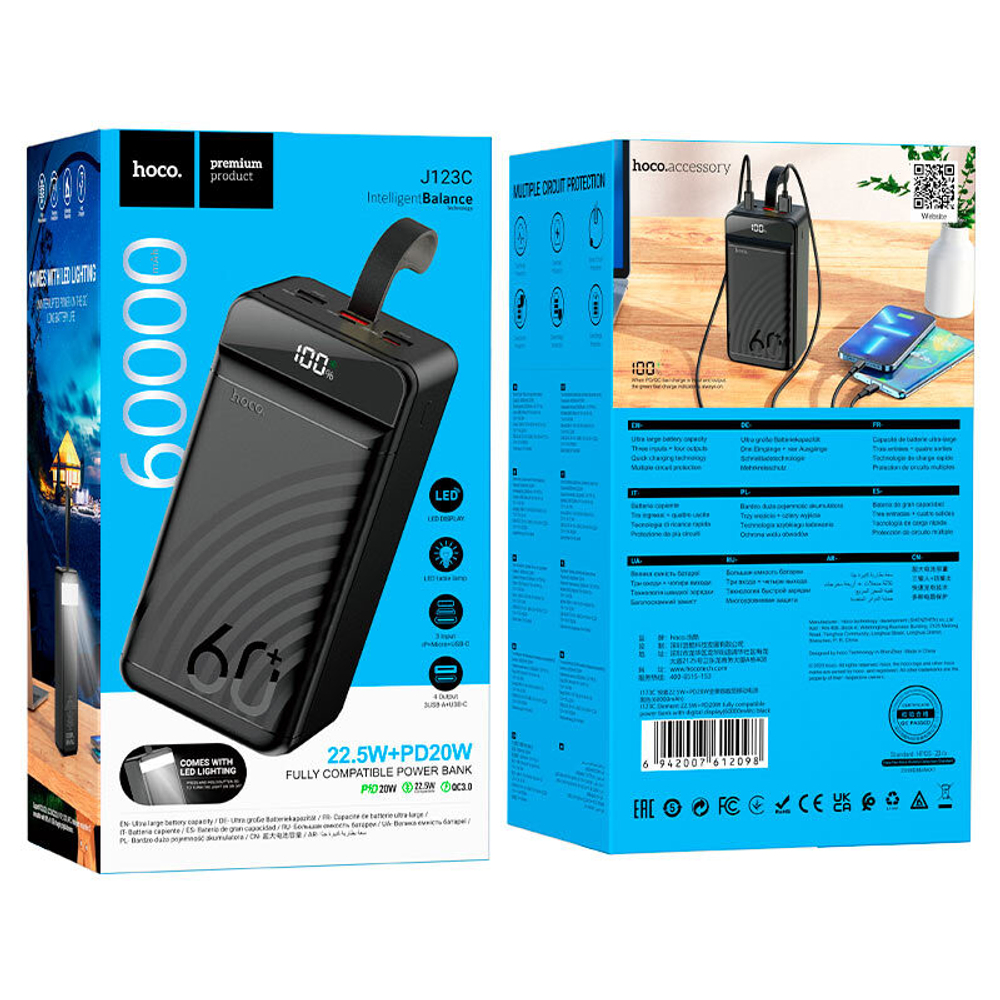 Порт.аккумул. Powerbank Hoco J123C 60000mAh
