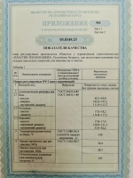 Регулируемая опора для лаг Professional OV-2 (113-164 мм) (с вершиной)-11шт