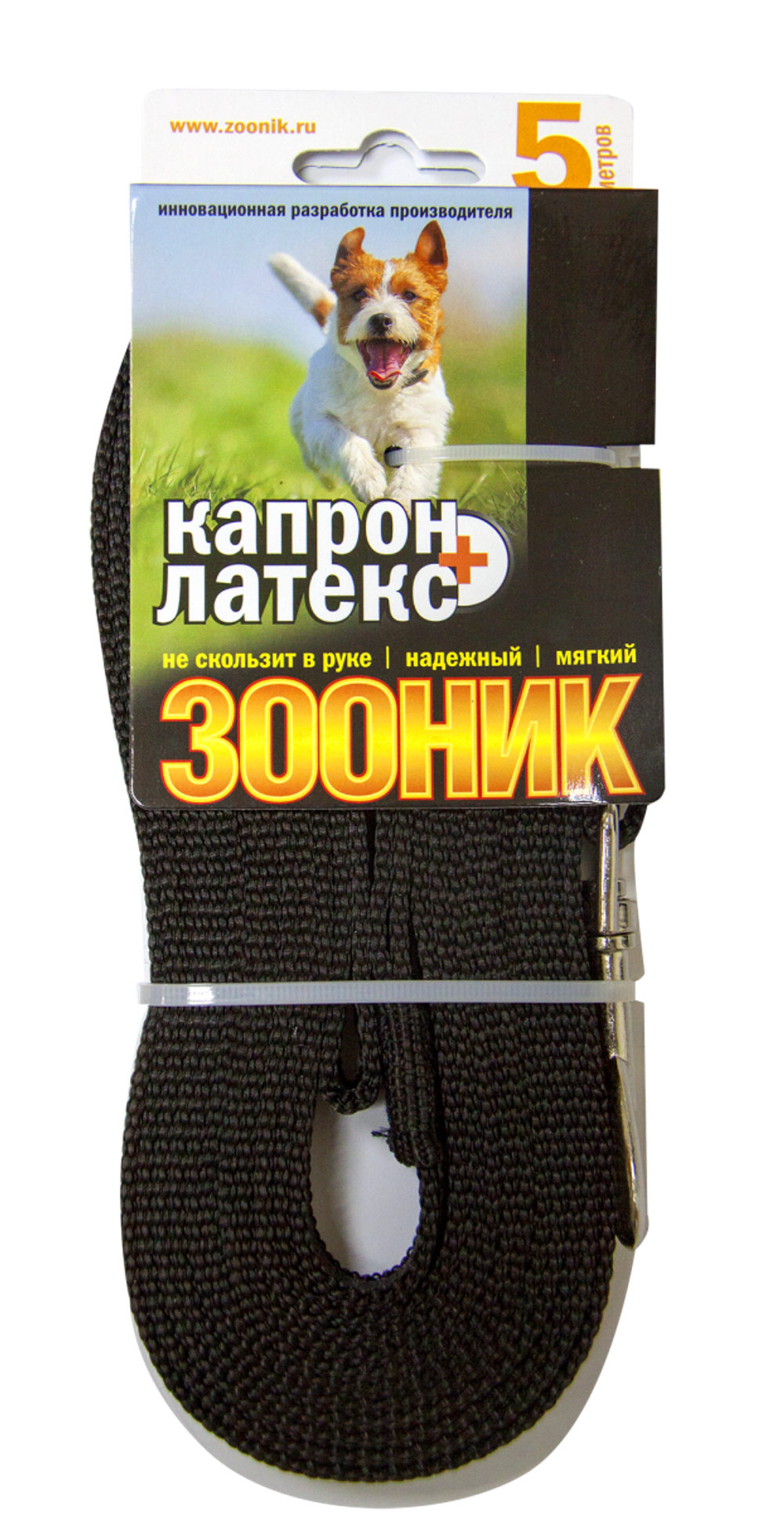 ZOONIK Поводок капроновый с латексной нитью 15 мм, длина 5 м
