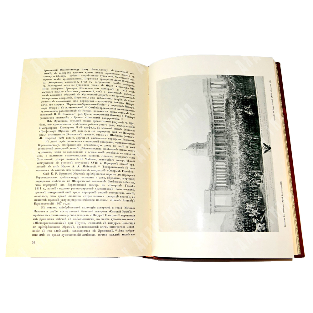 Иллюстрированный журнал. Старые Годы. Полный комплект 1913 г. В 5 книгах