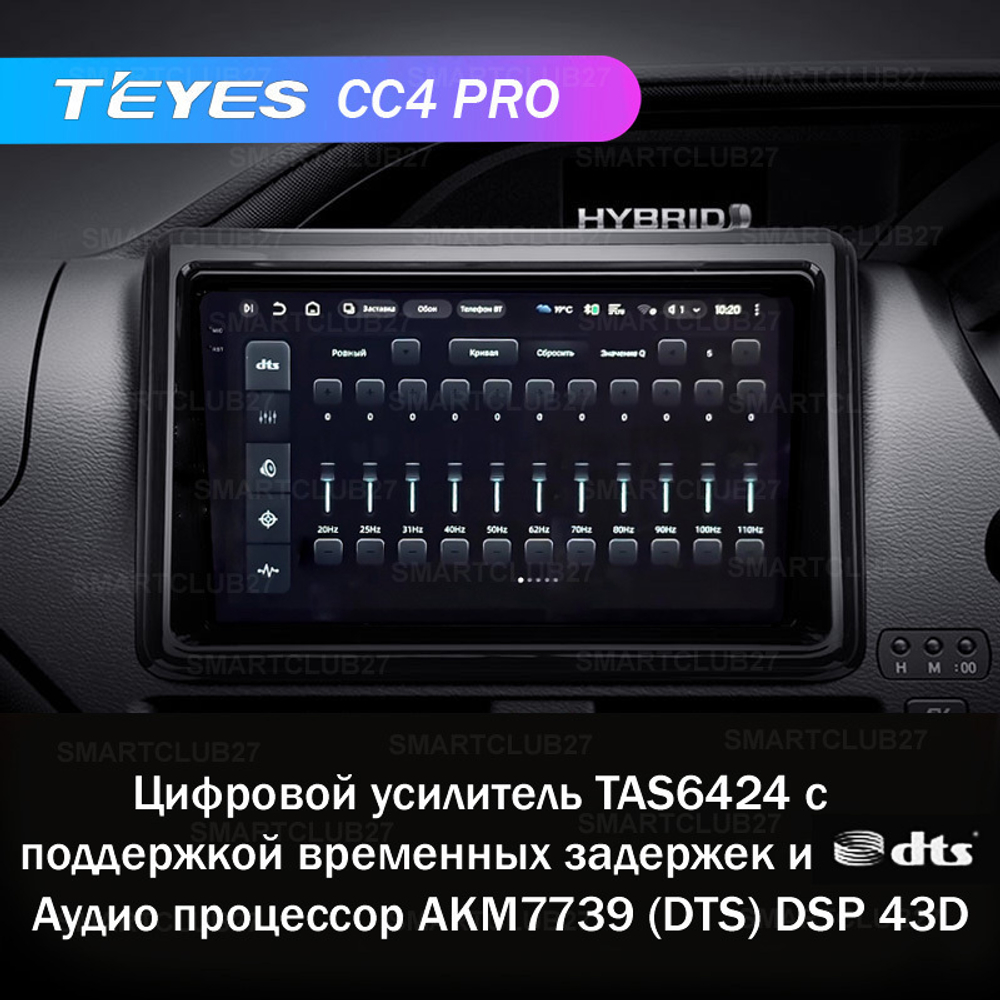 Teyes CC4 Pro 9" для Toyota Noah 2014-2020