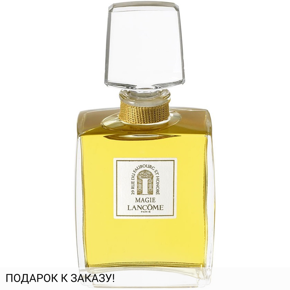 Lancome Magie
