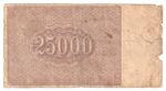 Russia, 25 000 Rubles, 1921 (АЖ-007), G