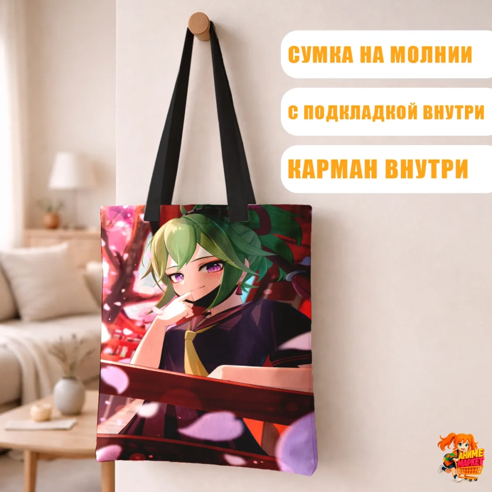 Сумка шоппер с принтом Genshin Impact
