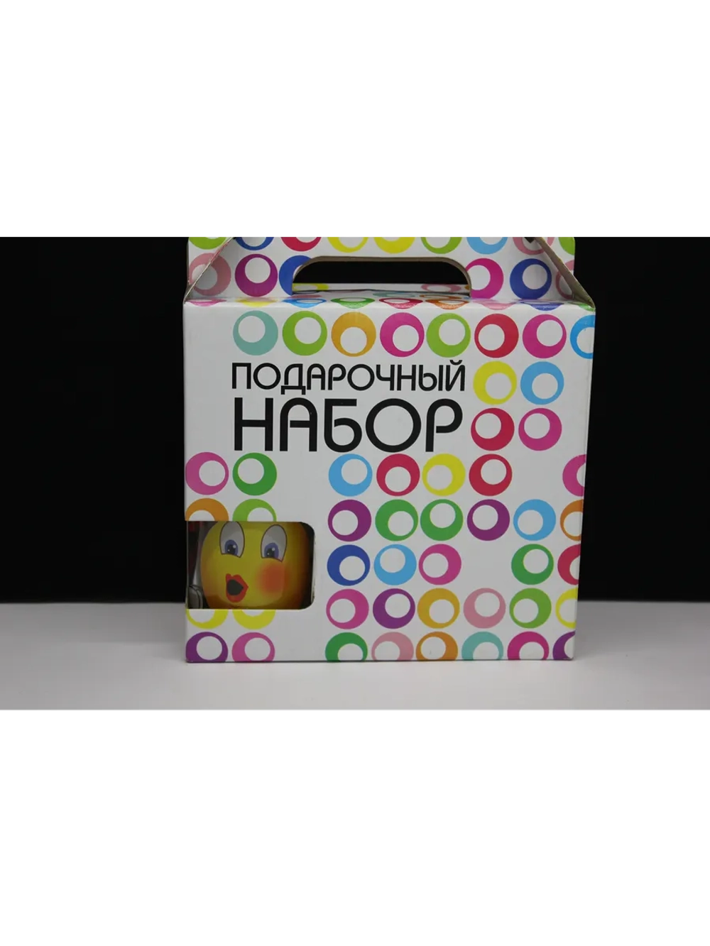 Набор для завтрака