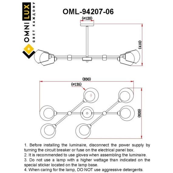 Люстра потолочная OML-94207-06