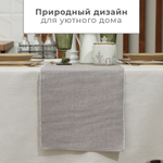 Дорожка на стол Этель, цв. коричневый, 33х230 см, 100% хл   9621396