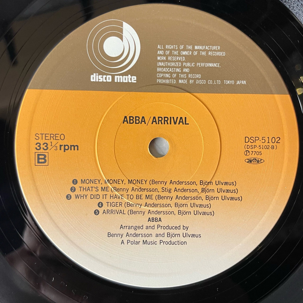 Винтажная виниловая пластинка LP ABBA АББА Arrival Прибытие (Япония 1977) (Оби)