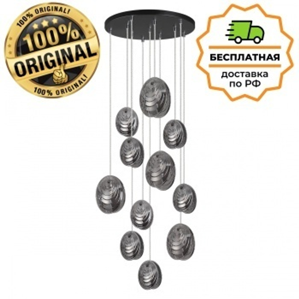 Люстра подвесная Odeon Light 5038/11 MUSSELS