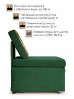 Кресло-кровать "Миник", купон Собаки