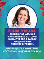 Сундучок семейных сказок. Папа меня любит