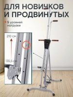 Тренажер для фитнеса Delisimple Highrun