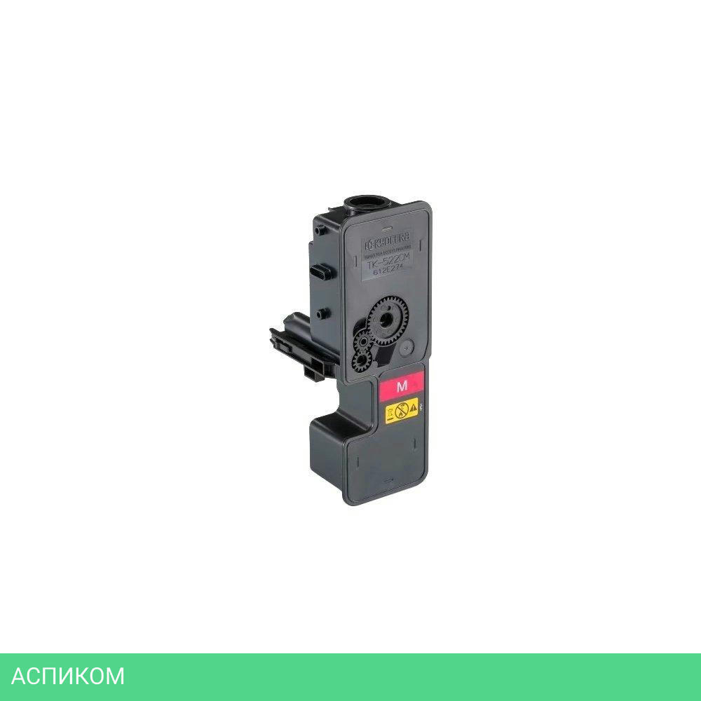 Тонер-картридж Kyocera TK-5220M пурпурный