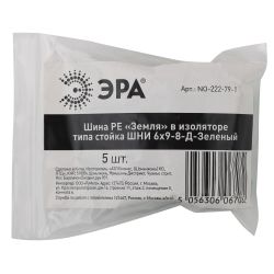 Шина ЭРА NO-222-79-1 PE земля в изоляторе типа стойка ШНИ 6х9-8-Д-Зеленый | Шины N, PE, PEN