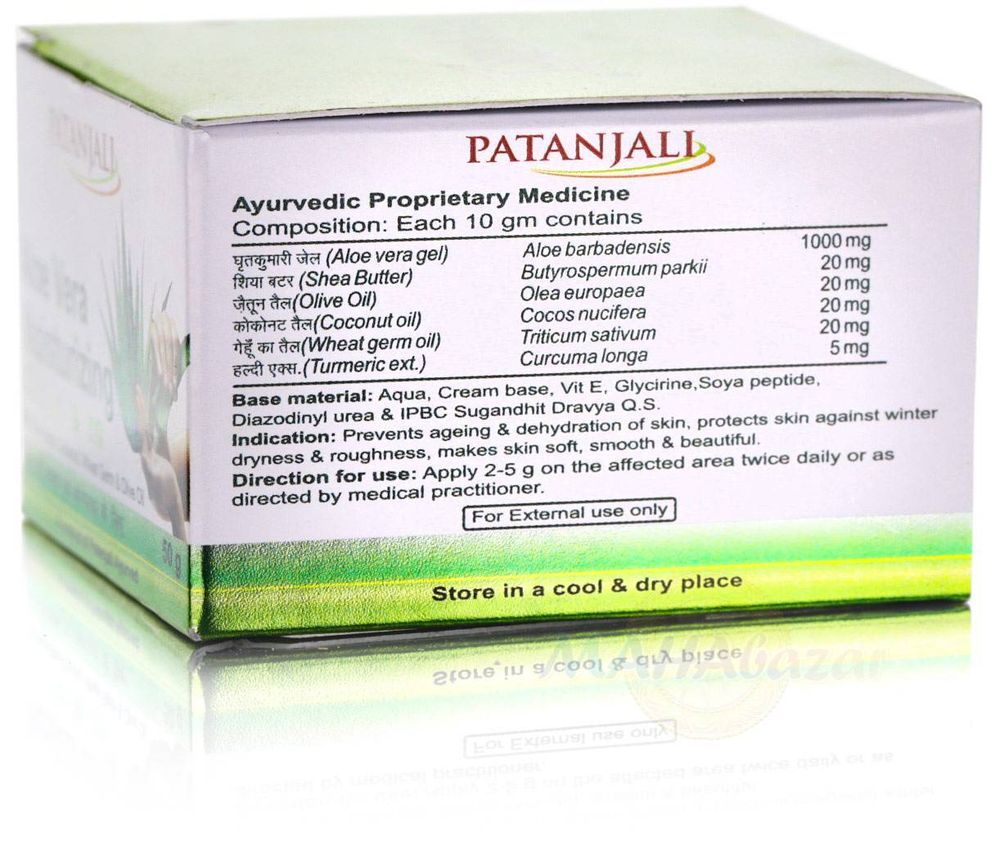 Крем для лица с алоэ, маслом ши, оливой и зародышами пшеницы Patanjali, 50 г