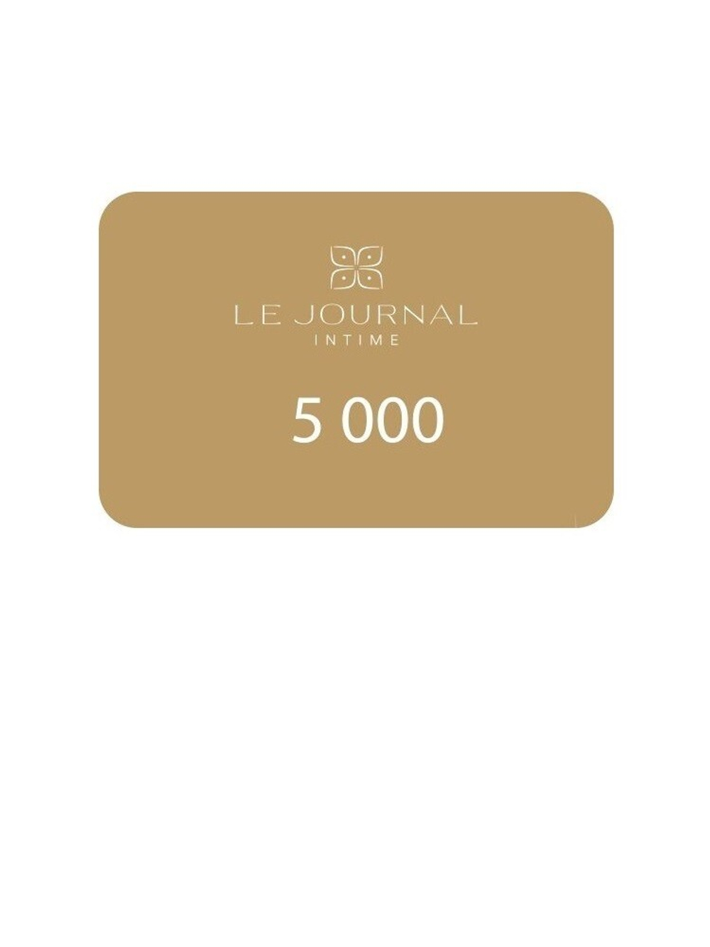 Подарочный сертификат 5 000