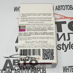 Ароматизатор бочонок Contra -SEX Ledi (сливочн миндаль+черн смород+цветы) D-15