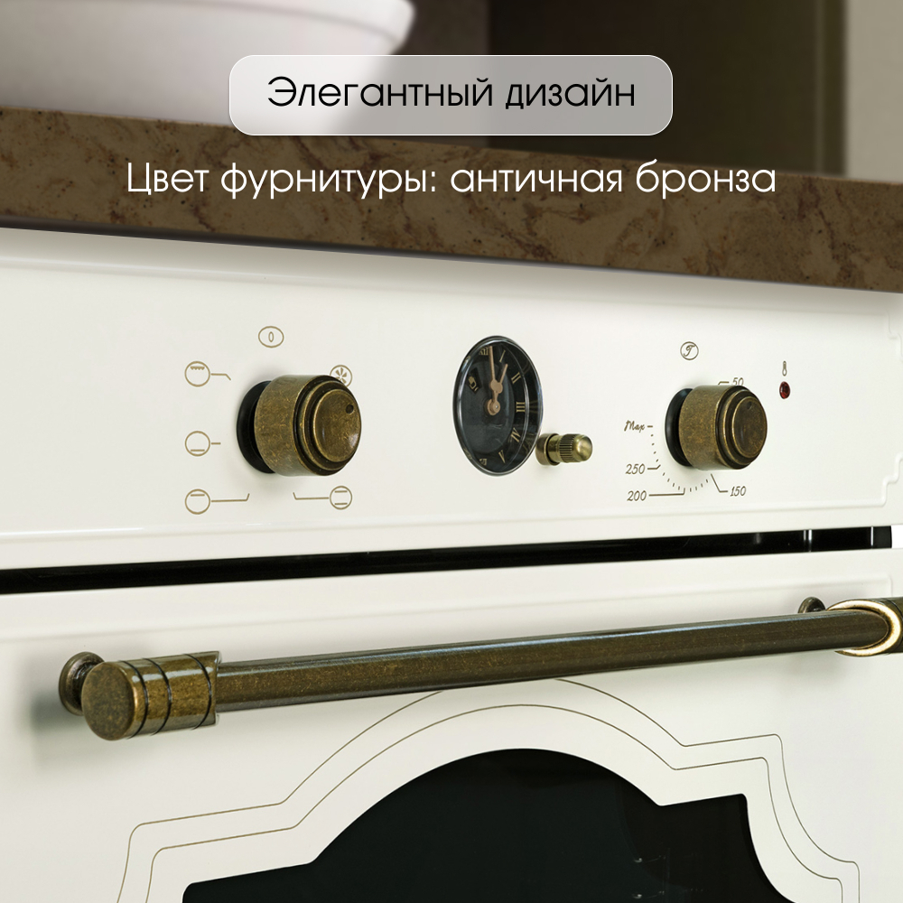 Электрический духовой шкаф Zigmund & Shtain E 138 X
