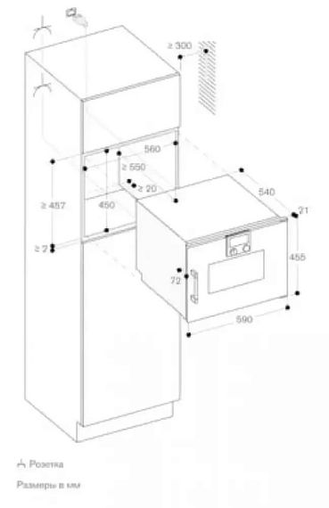 Пароварки Gaggenau BSP221101