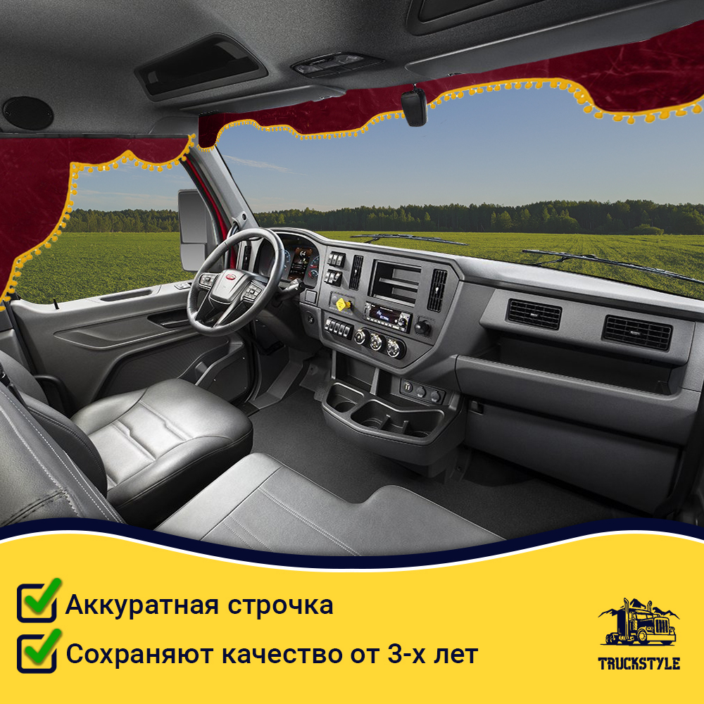 Ламбрекен с косынками Peterbilt (флок, красный, желтые шарики)