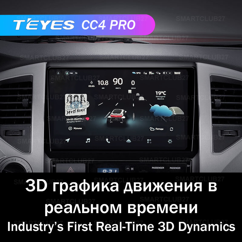 Teyes CC4 Pro 9" для Toyota Tacoma 2, Hilux 2005-2015