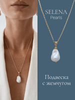 91003240 Колье Selena Pearls