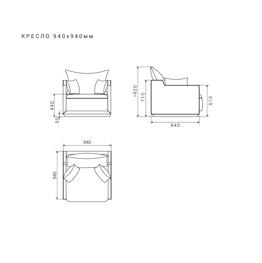 Кресло SOHO 820