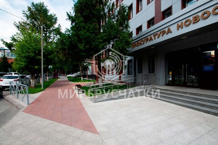 Прокуратура Новосибирской области, г.Новосибирск
