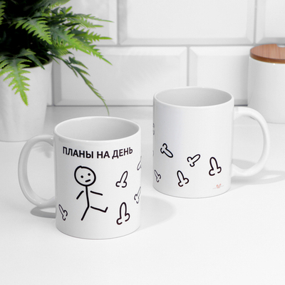 Кружка чайная керамическая Планы на день