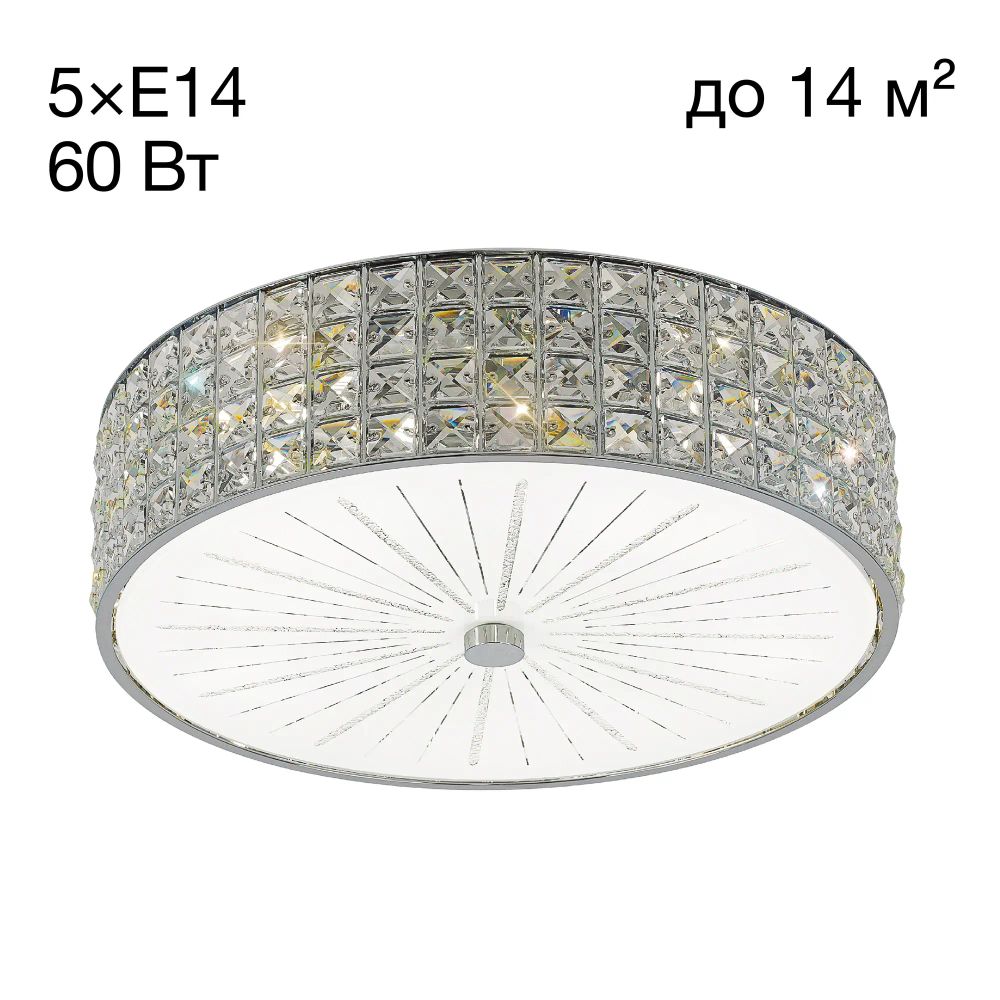 Citilux Портал CL324151 Люстра хрустальная Хром