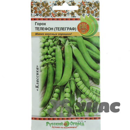 Горох "Телефон (Телеграф)" 8 гр НК