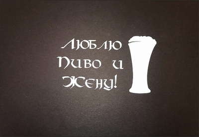 Плоттерная резка