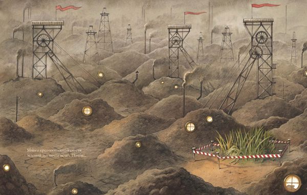 Город кротов. Торбен Кульманн