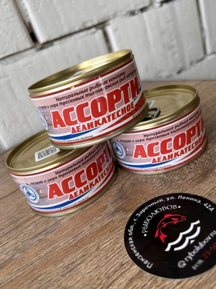 Ассорти деликатесное из печени и икры тресковых рыб Колхоз им.Ленина 180 гр.