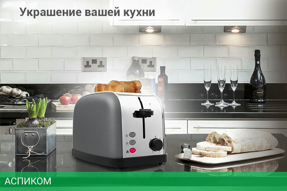 Тостер Kitfort КТ-2014-6