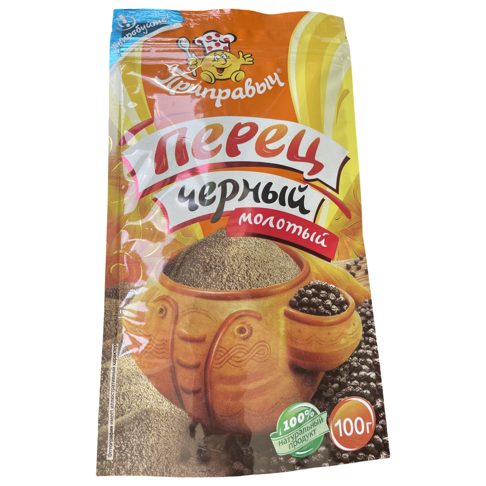Перец черный молотый Приправыч, 100г, дой-пак
