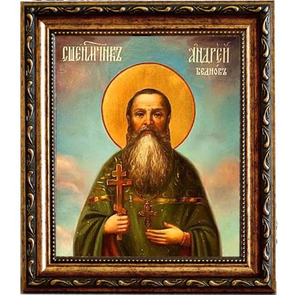 Андрей Беднов, пресвитер, священномученик. Икона на холсте.