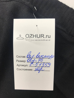 Джемпер короткий 46 размер
