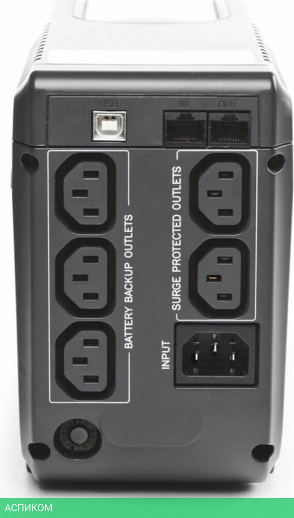 Источник бесперебойного питания Powercom Imperial (IMD-625AP)