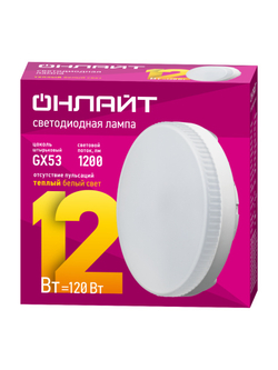 Лампа светодиодная 61 190 OLL-GX53-12-230-2.7K 12Вт таблетка 2700К тепл. бел. GX53 1200лм 176-264В ОНЛАЙТ 61190