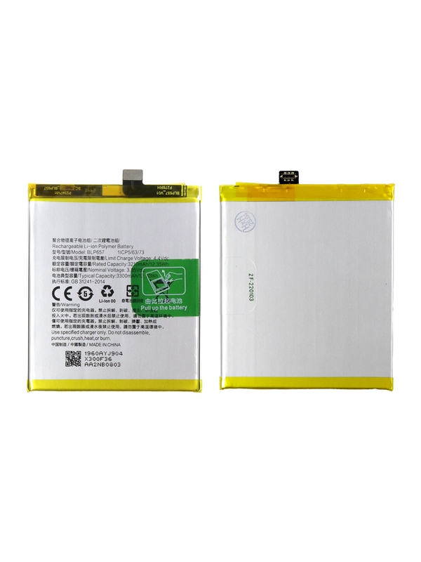 Аккумулятор для OnePlus 6 3300 mAh (BLP657)