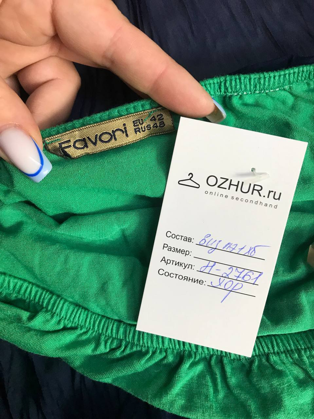 Джемпер Favori красивый, маркировка 42, визуально на 48 размер