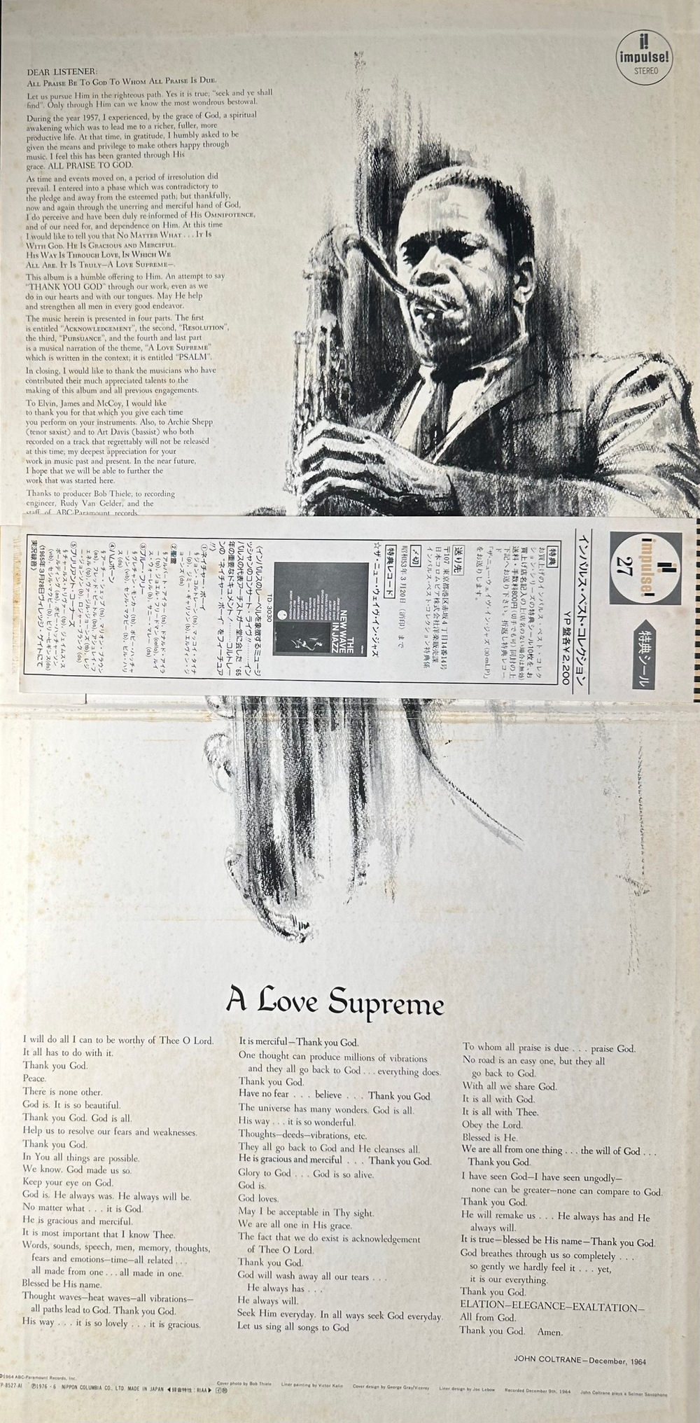 John Coltrane - A Love Supreme (Япония 1976г.)